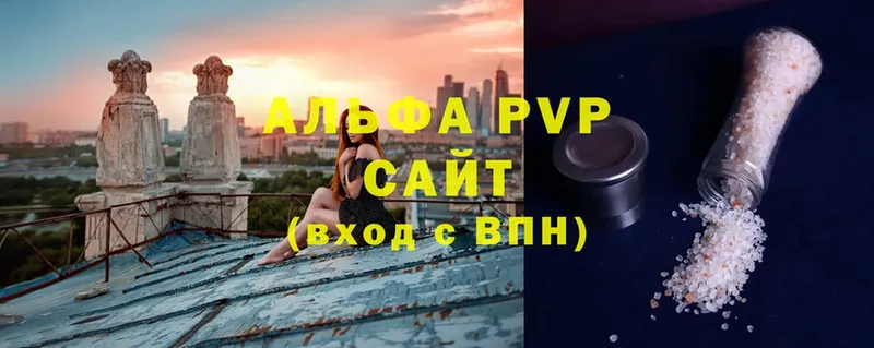 Alfa_PVP СК  Инза 