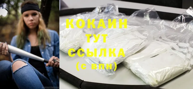 Cocaine Эквадор Инза