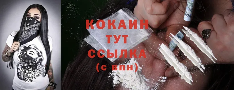 Cocaine Колумбийский  закладка  Инза 