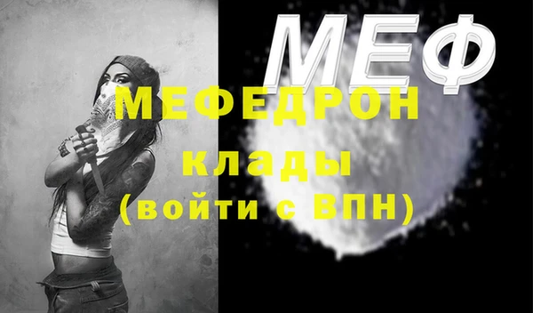 MESCALINE Богданович