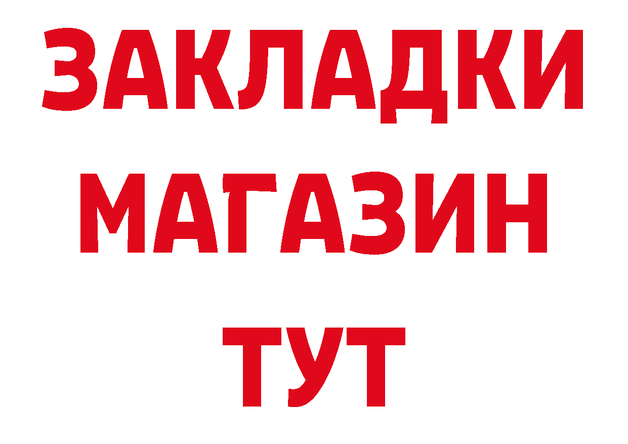 Первитин витя как зайти даркнет кракен Инза