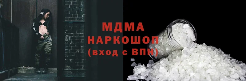 darknet Telegram  Инза  MDMA кристаллы 